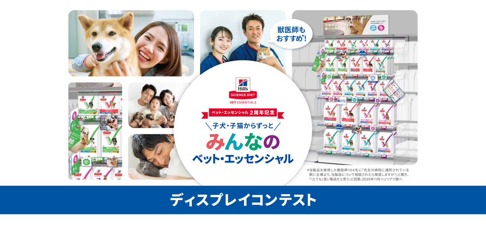 参加申込